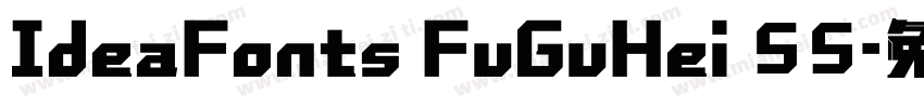 IdeaFonts FuGuHei 55字体转换